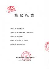 預(yù)制疊合梁