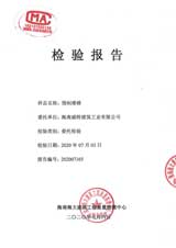 預(yù)制樓梯